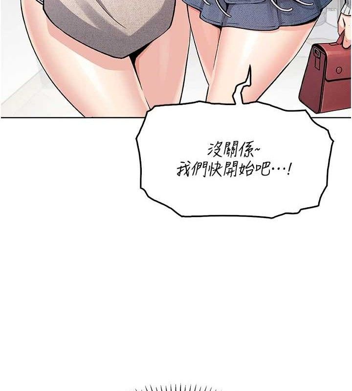 我的掌上明珠第4話-朋友爸,可戲