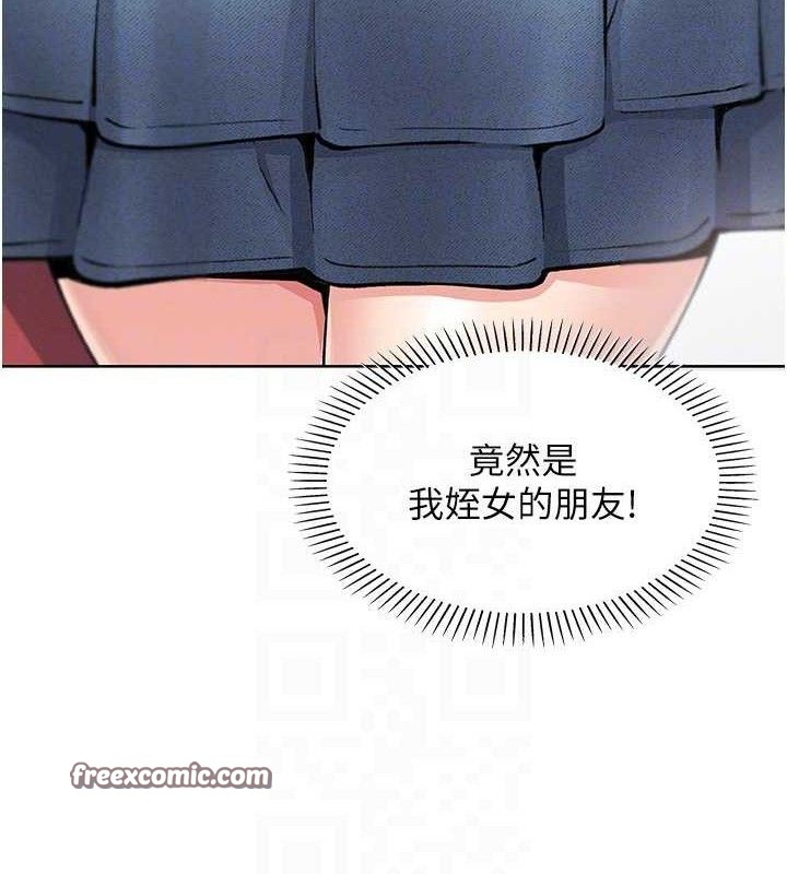 我的掌上明珠第4話-朋友爸,可戲