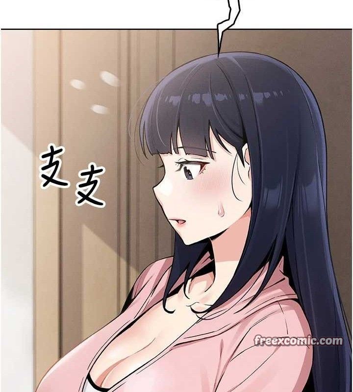 我的掌上明珠第4話-朋友爸,可戲