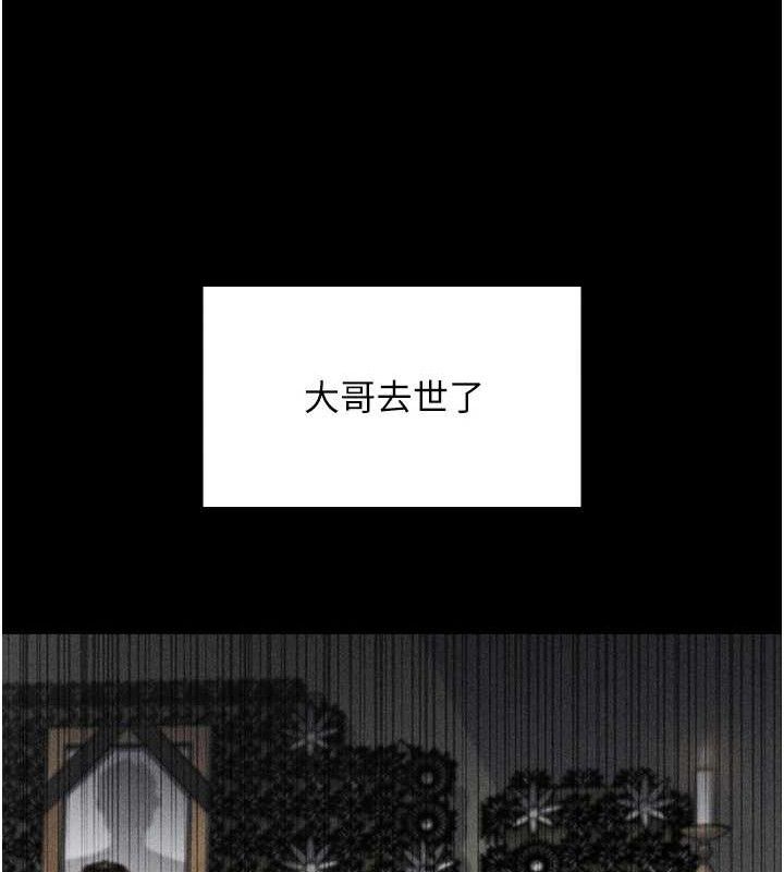 我的掌上明珠第4話-朋友爸，可戲