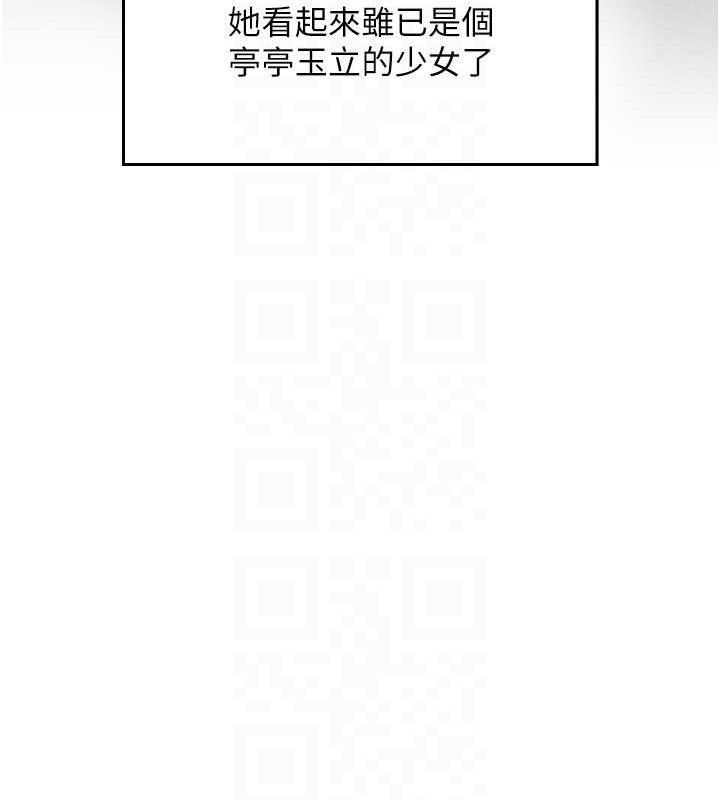 我的掌上明珠第4話-朋友爸，可戲