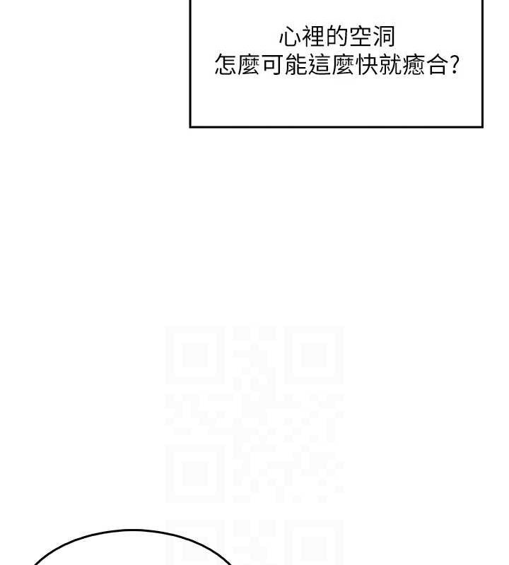 我的掌上明珠第4話-朋友爸,可戲