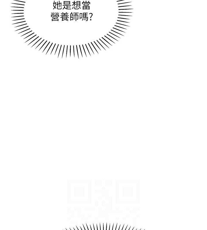 我的掌上明珠第4話-朋友爸，可戲