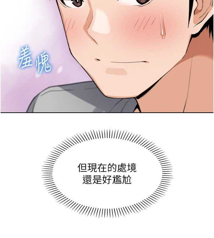 我的掌上明珠第4話-朋友爸，可戲