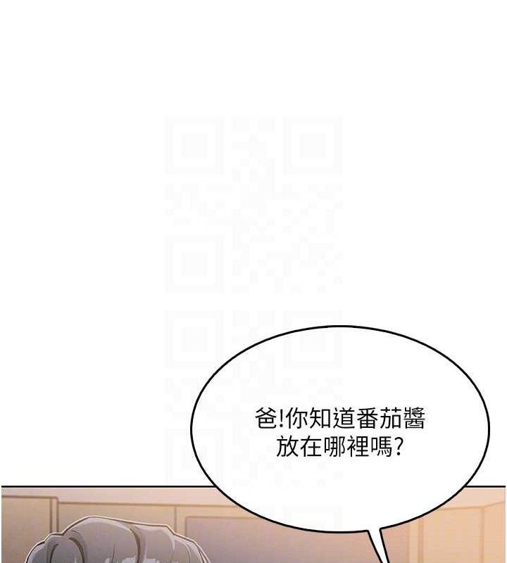 我的掌上明珠第4話-朋友爸，可戲