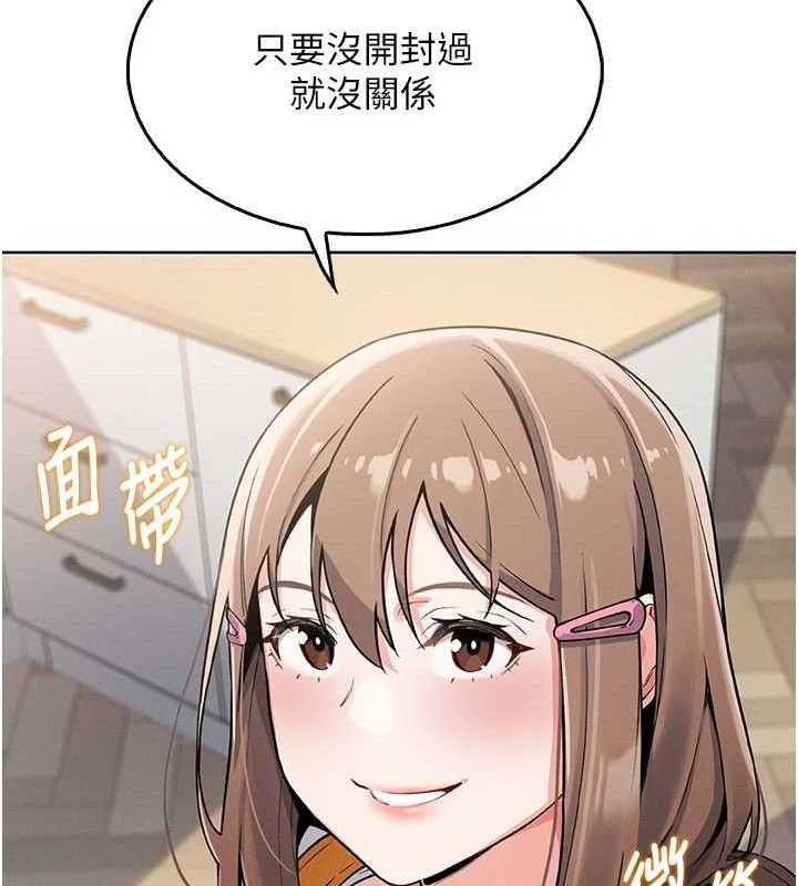 我的掌上明珠第4話-朋友爸,可戲