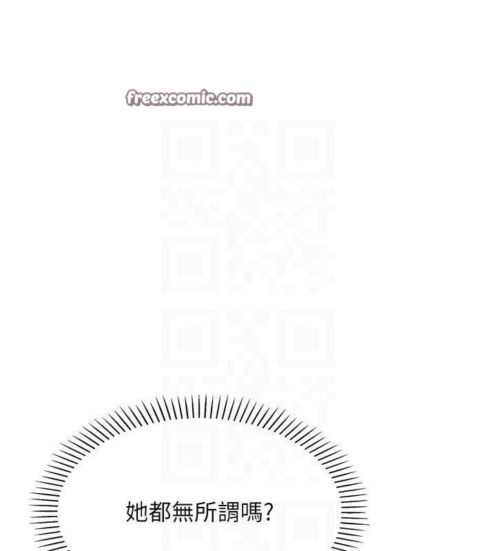 我的掌上明珠第4話-朋友爸，可戲