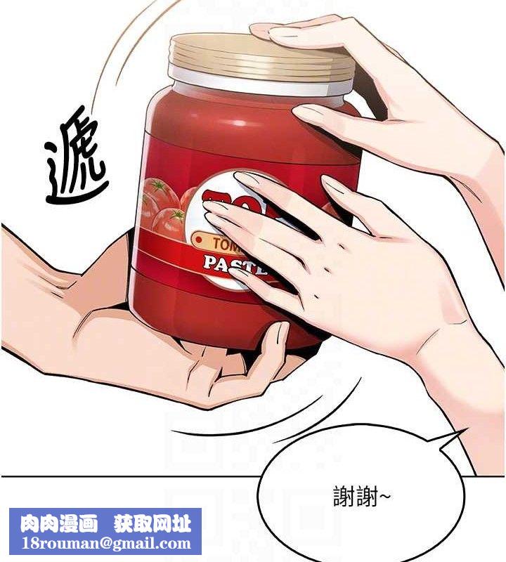 我的掌上明珠第4話-朋友爸,可戲