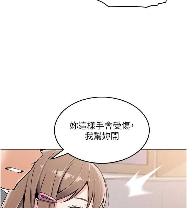 我的掌上明珠第4話-朋友爸,可戲