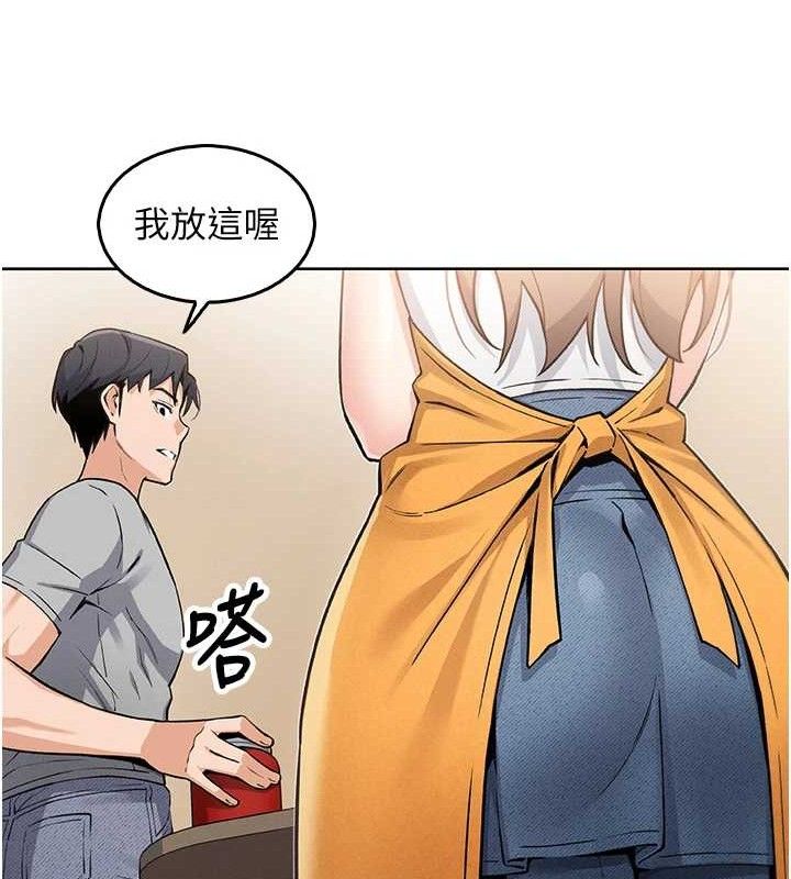 我的掌上明珠第4話-朋友爸,可戲