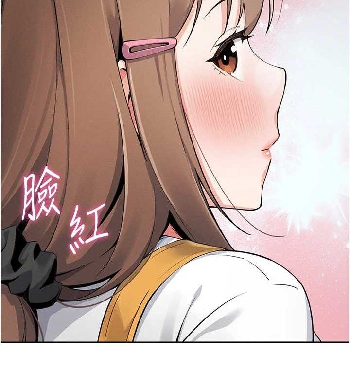 我的掌上明珠第4話-朋友爸，可戲