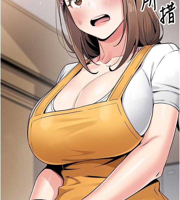 我的掌上明珠第4話-朋友爸，可戲