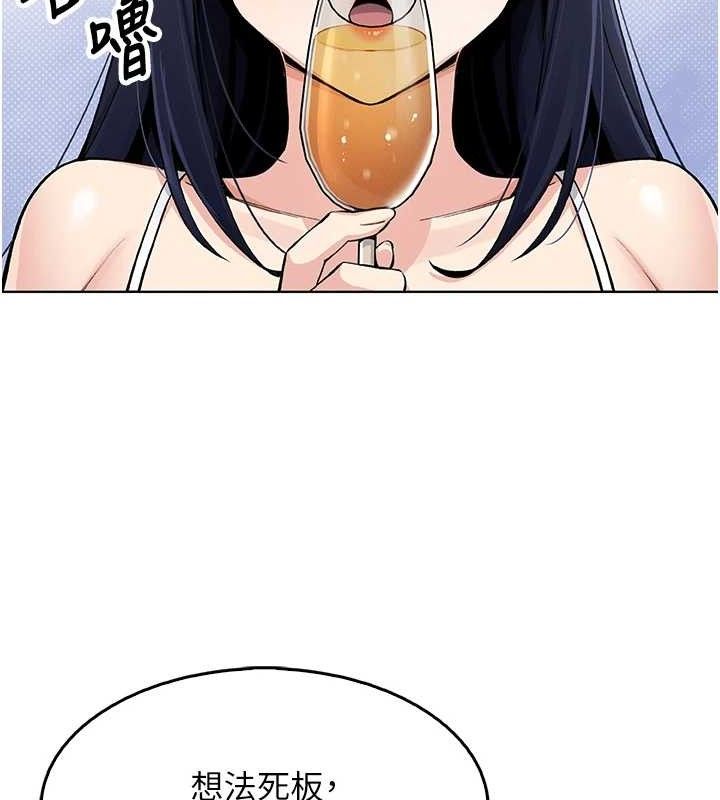 我的掌上明珠第4話-朋友爸,可戲