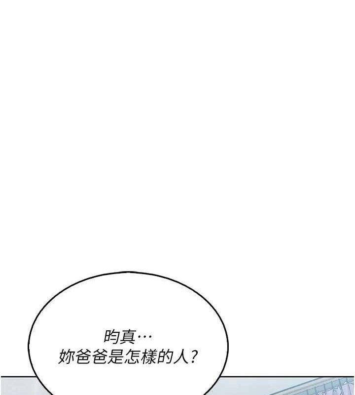 我的掌上明珠第4話-朋友爸,可戲