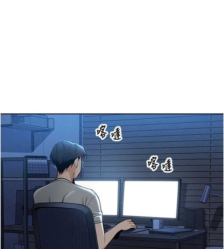 我的掌上明珠第4話-朋友爸,可戲