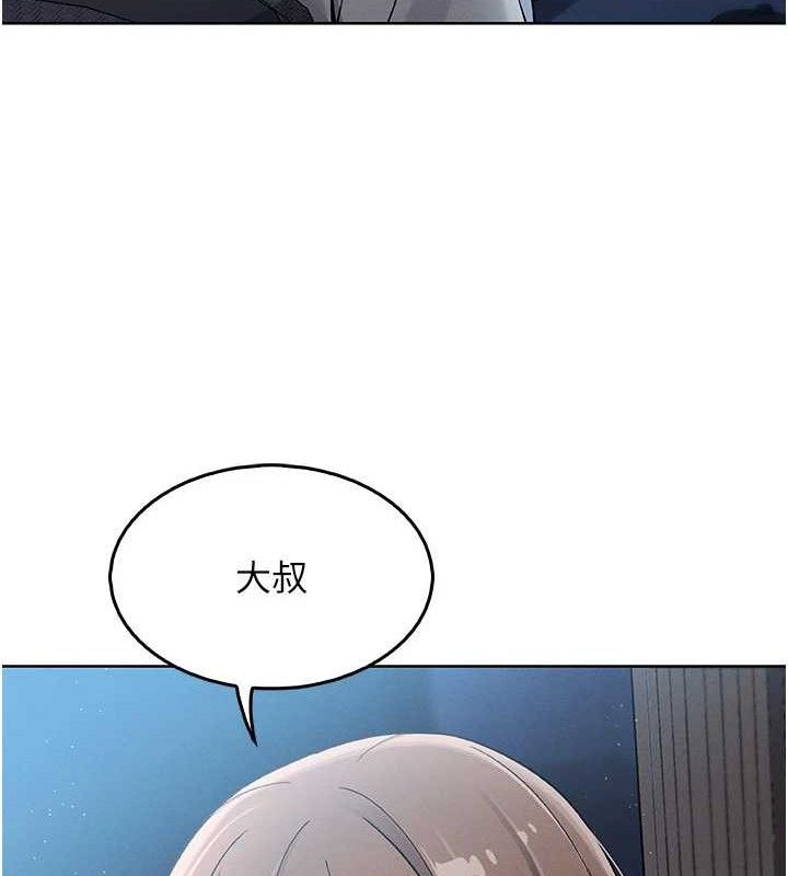 我的掌上明珠第4話-朋友爸,可戲