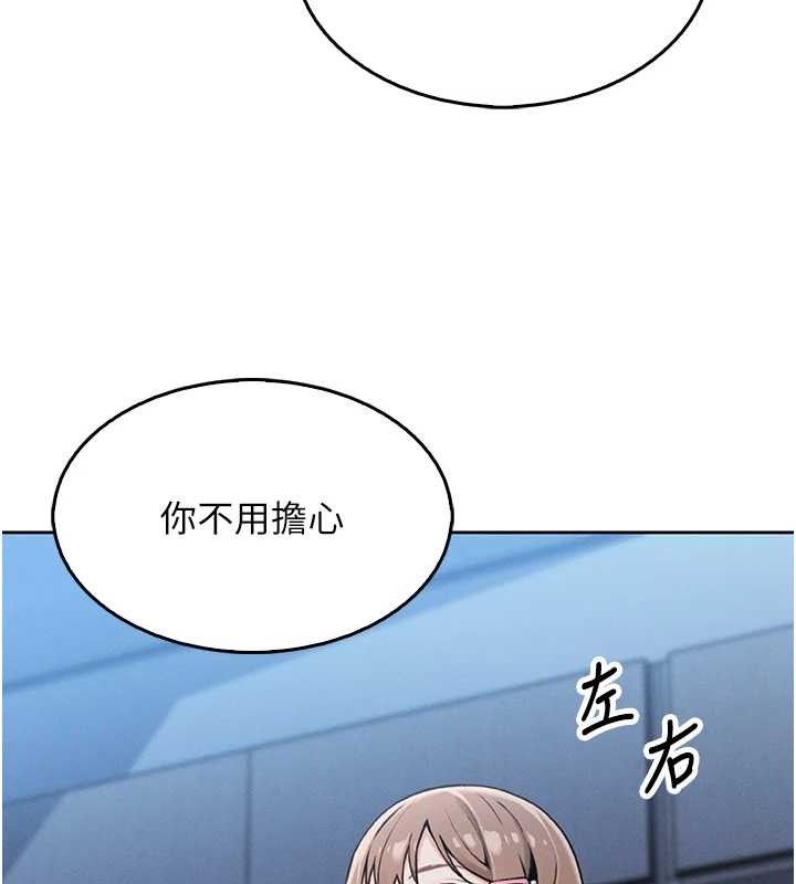 我的掌上明珠第4話-朋友爸,可戲