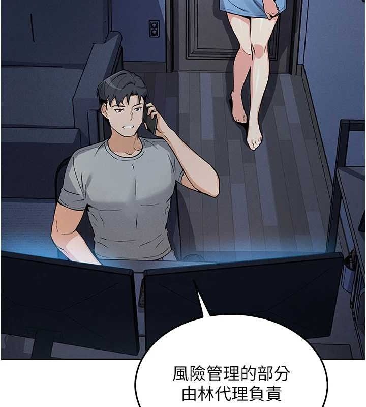 我的掌上明珠第4話-朋友爸,可戲