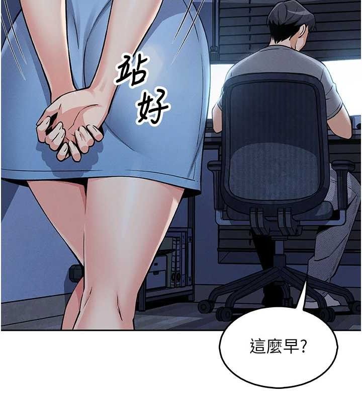 我的掌上明珠第4話-朋友爸,可戲