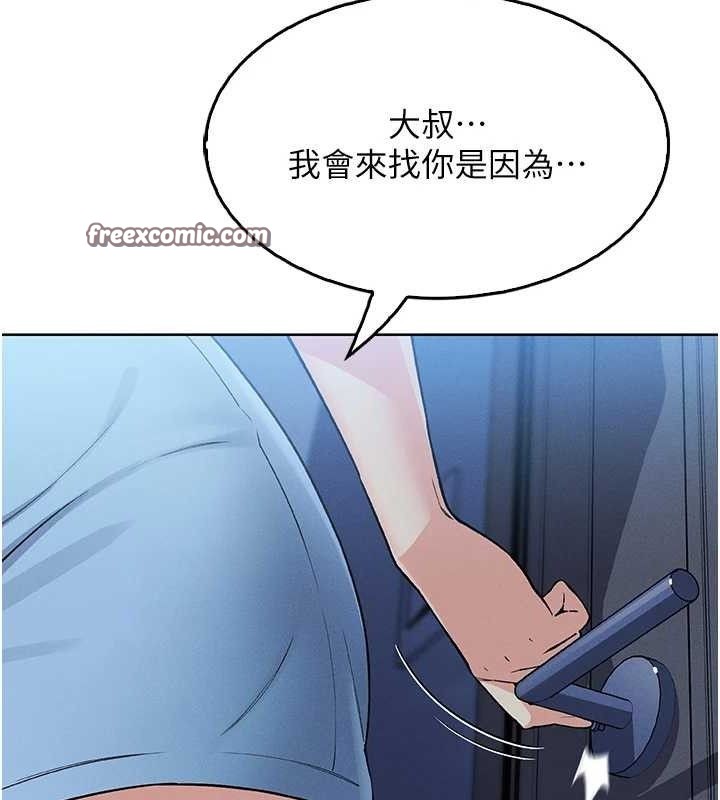 我的掌上明珠第4話-朋友爸,可戲