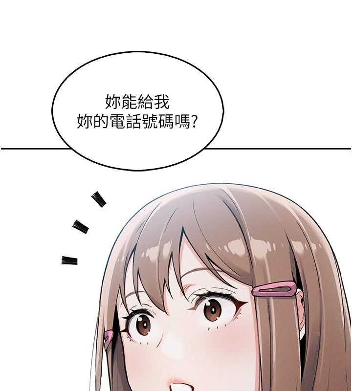 我的掌上明珠第4話-朋友爸，可戲