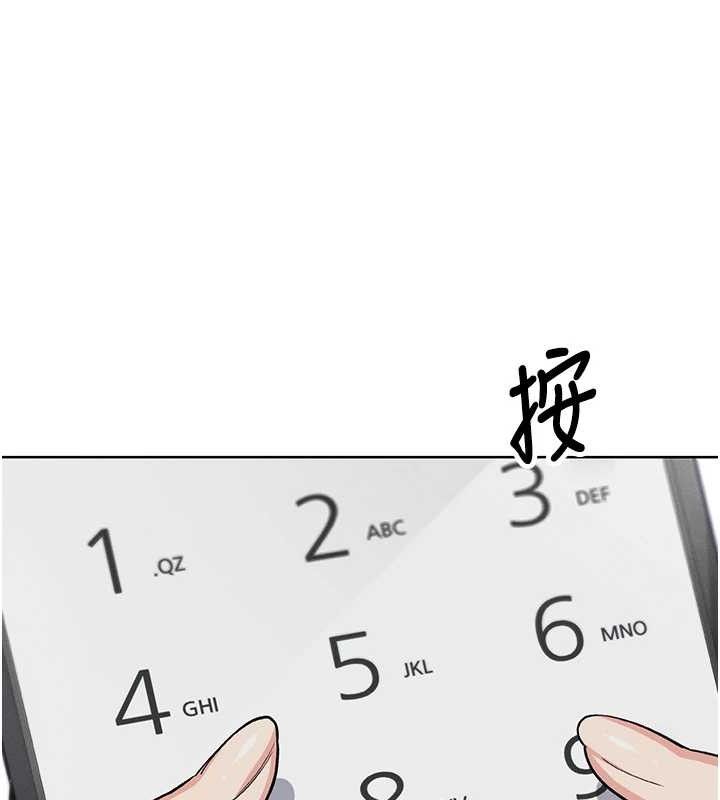 我的掌上明珠第4話-朋友爸,可戲