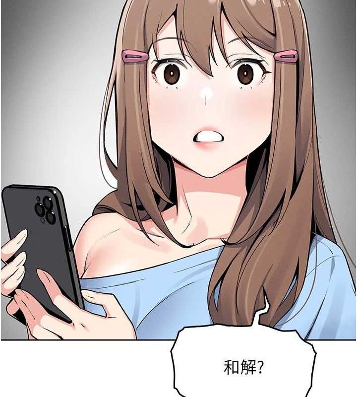 我的掌上明珠第4話-朋友爸,可戲