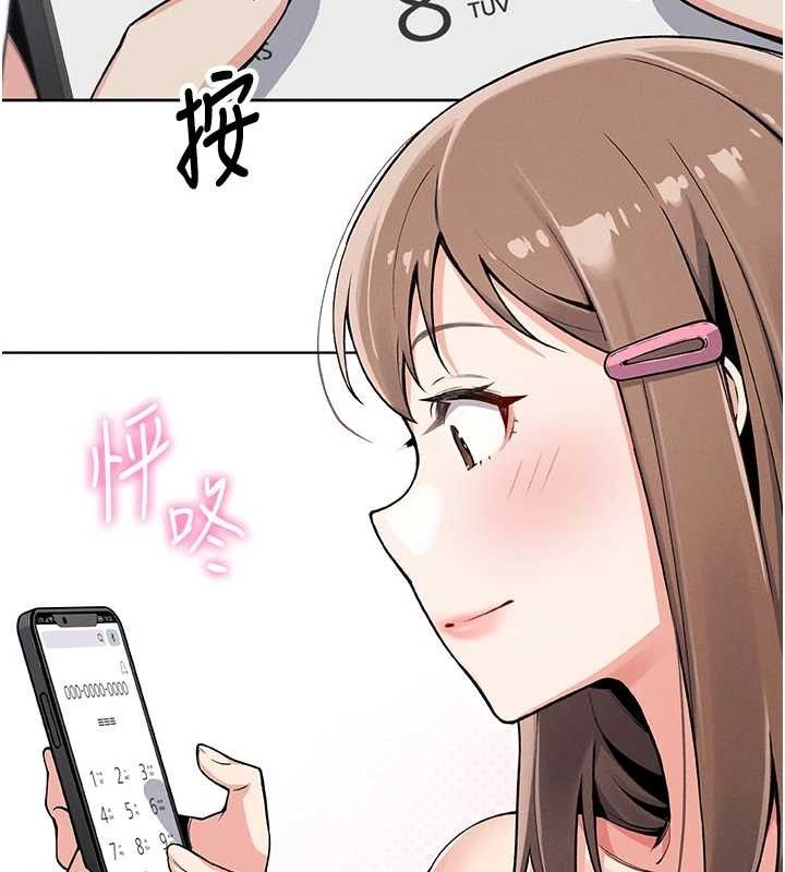 我的掌上明珠第4話-朋友爸,可戲