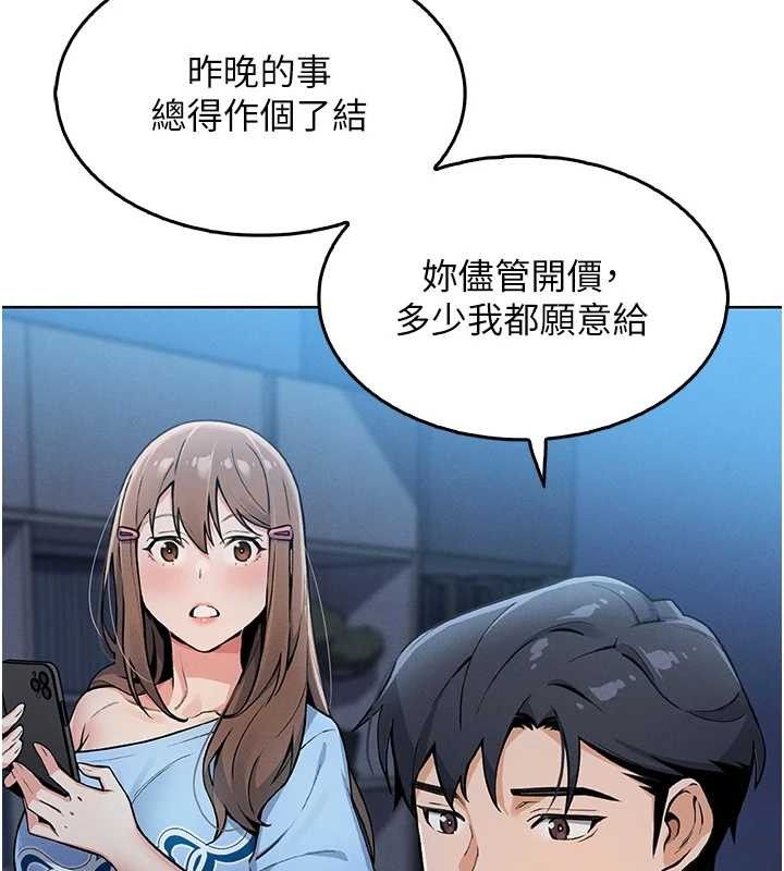 我的掌上明珠第4話-朋友爸，可戲