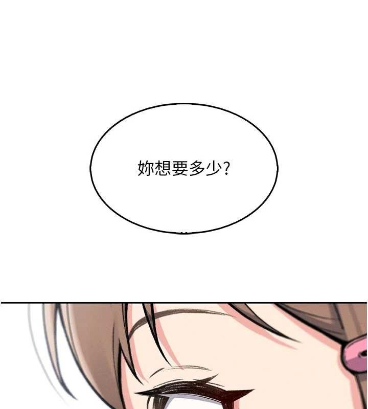 我的掌上明珠第4話-朋友爸，可戲