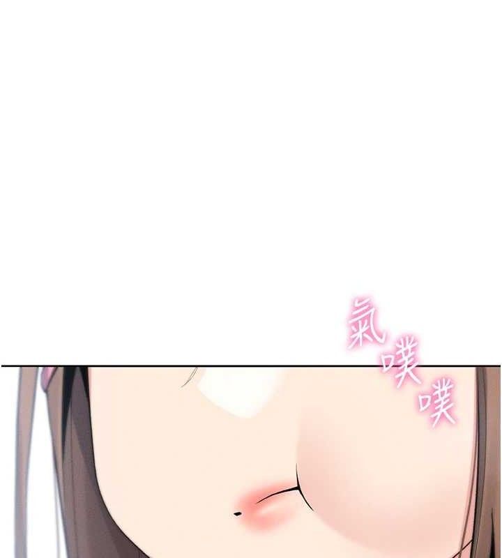 我的掌上明珠第4話-朋友爸，可戲