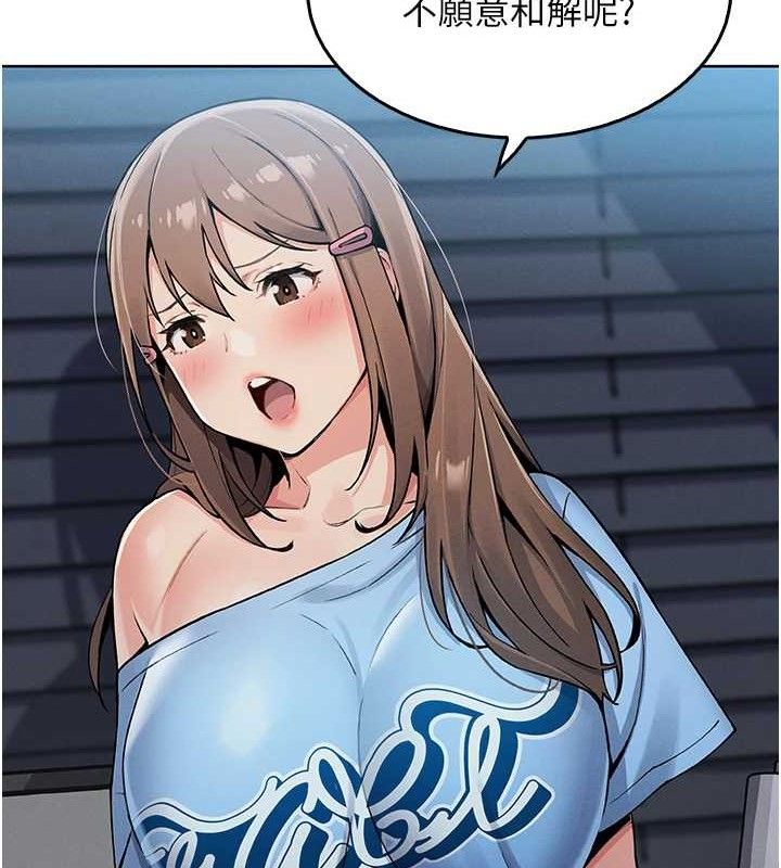 我的掌上明珠第4話-朋友爸,可戲