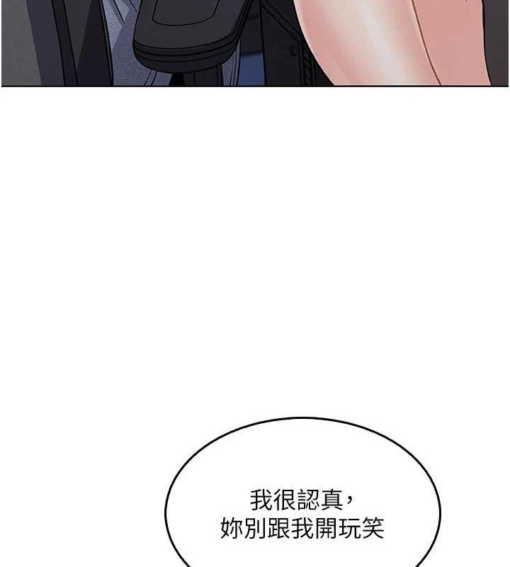 我的掌上明珠第4話-朋友爸，可戲