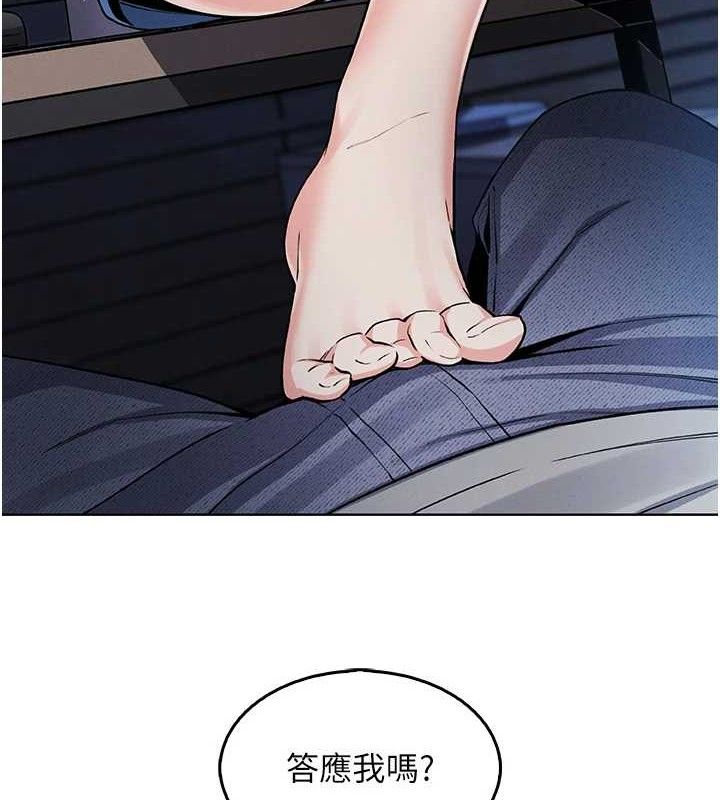 我的掌上明珠第4話-朋友爸，可戲