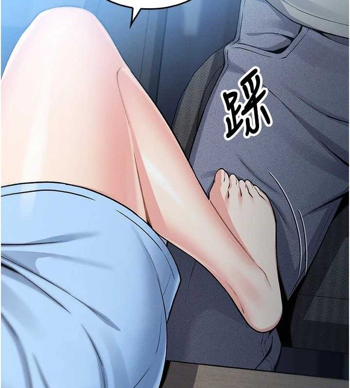 我的掌上明珠第4話-朋友爸,可戲