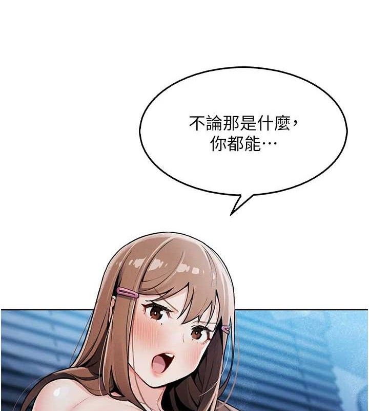 我的掌上明珠第4話-朋友爸，可戲