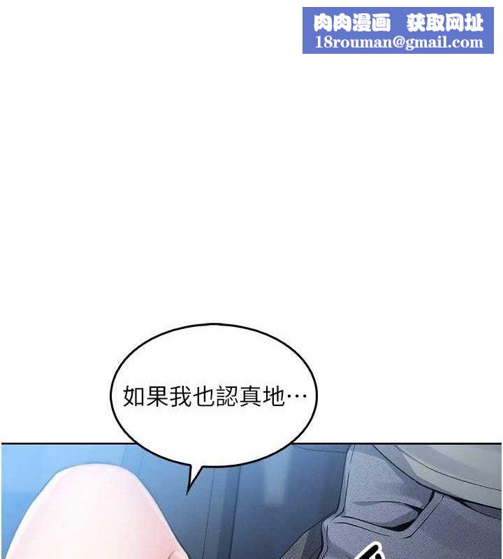 我的掌上明珠第5話-大叔成癮的女大生