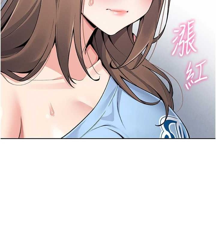 我的掌上明珠第5話-大叔成癮的女大生