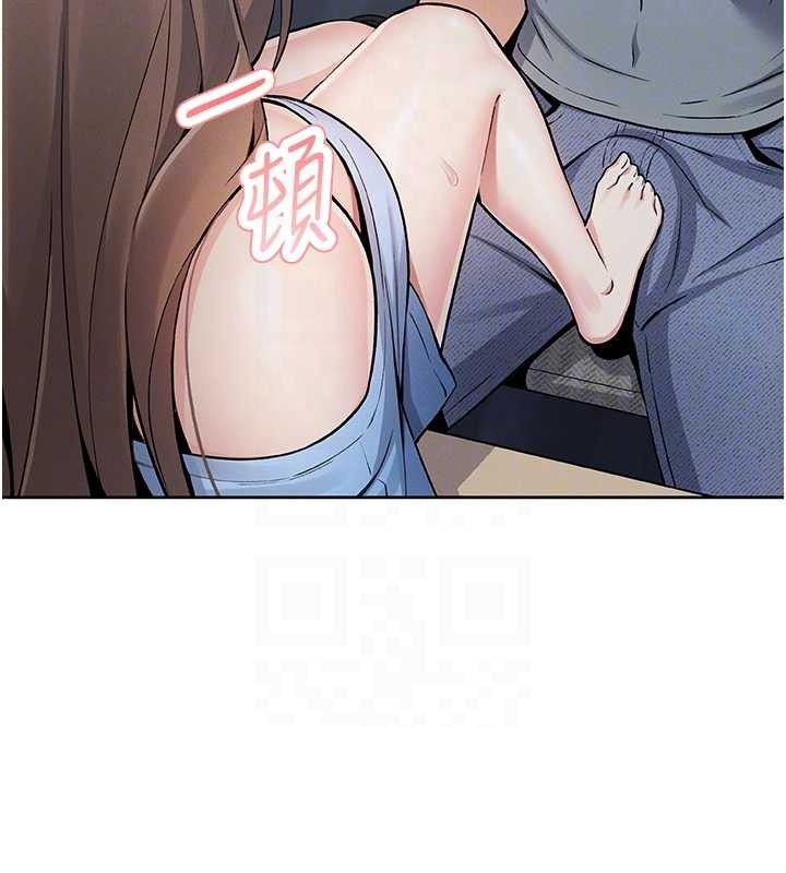 我的掌上明珠第5話-大叔成癮的女大生