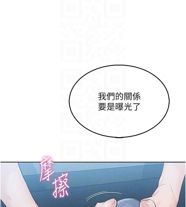 我的掌上明珠第5話-大叔成癮的女大生