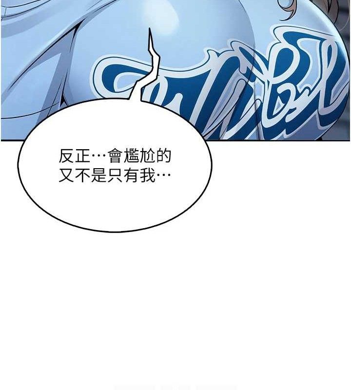 我的掌上明珠第5話-大叔成癮的女大生