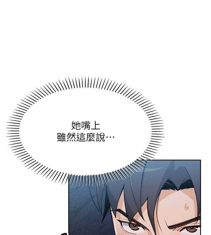 我的掌上明珠第5話-大叔成癮的女大生