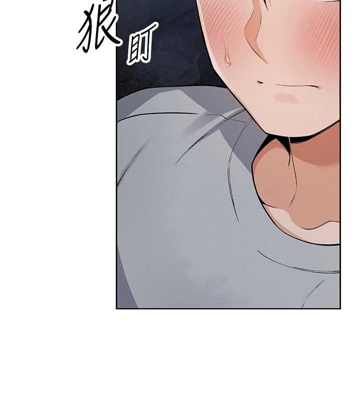 我的掌上明珠第5話-大叔成癮的女大生