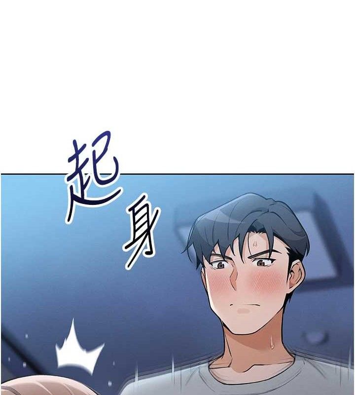 我的掌上明珠第5話-大叔成癮的女大生