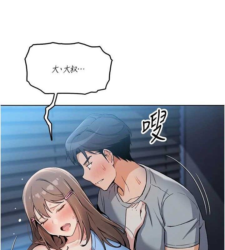 我的掌上明珠第5話-大叔成癮的女大生