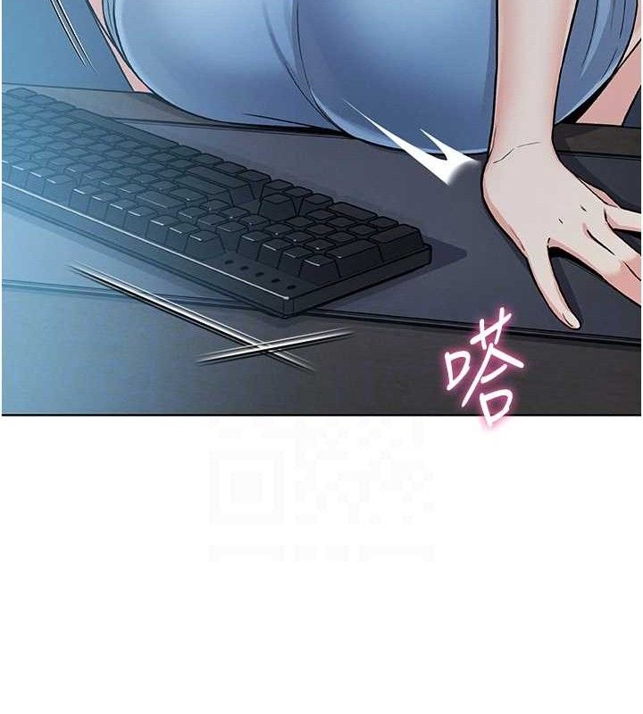 我的掌上明珠第5話-大叔成癮的女大生