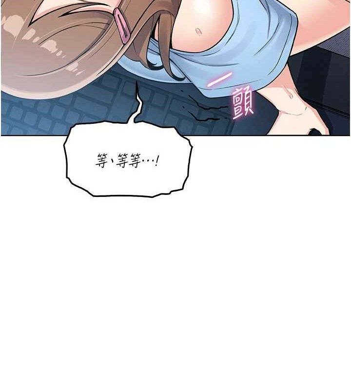 我的掌上明珠第5話-大叔成癮的女大生