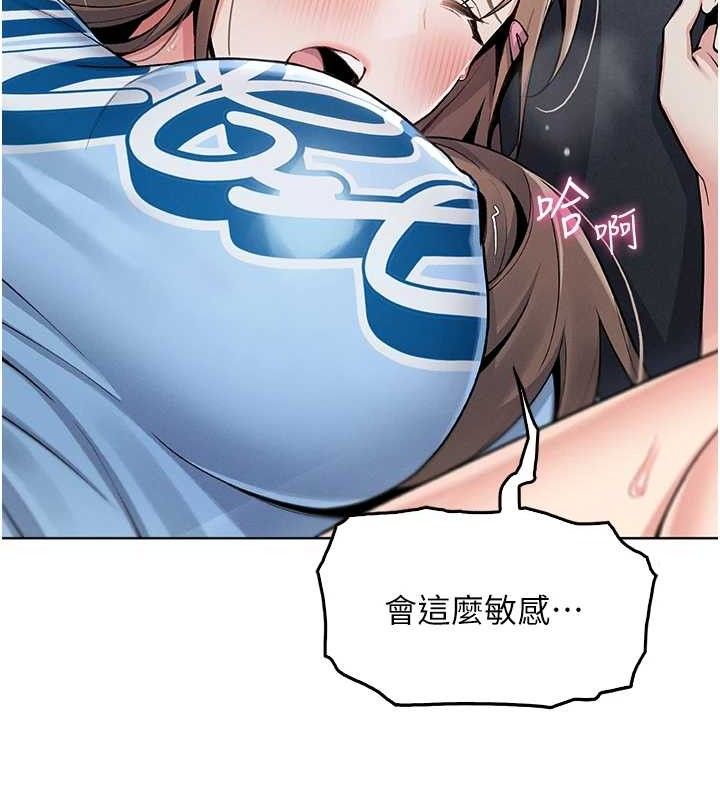 我的掌上明珠第5話-大叔成癮的女大生