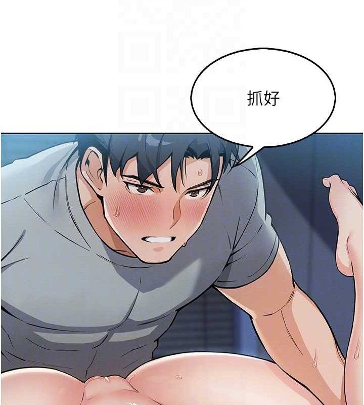 我的掌上明珠第5話-大叔成癮的女大生