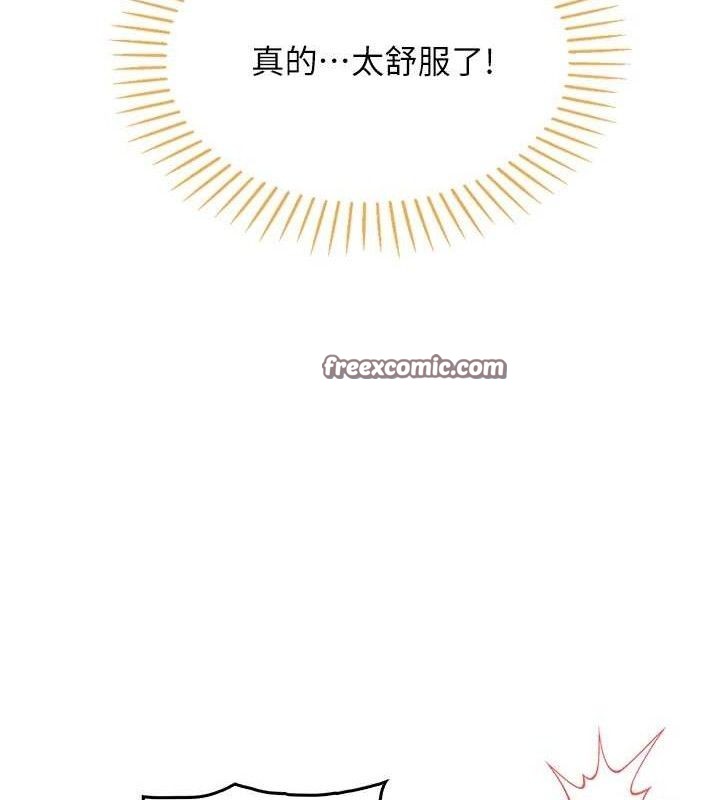 我的掌上明珠第5話-大叔成癮的女大生